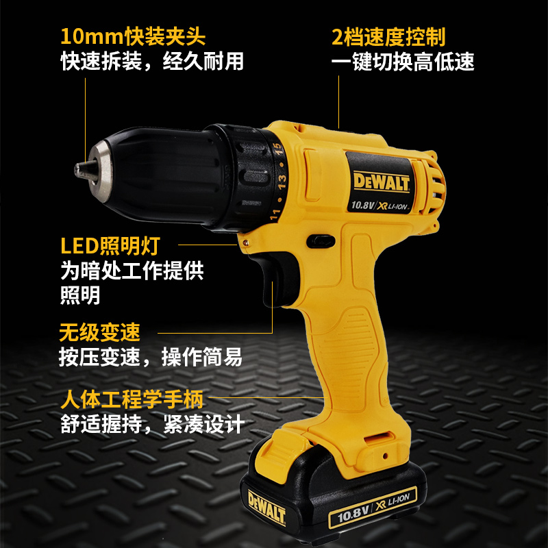 得伟V锂电钻多功能手电钻手持式变速家用充电手枪钻D701/700