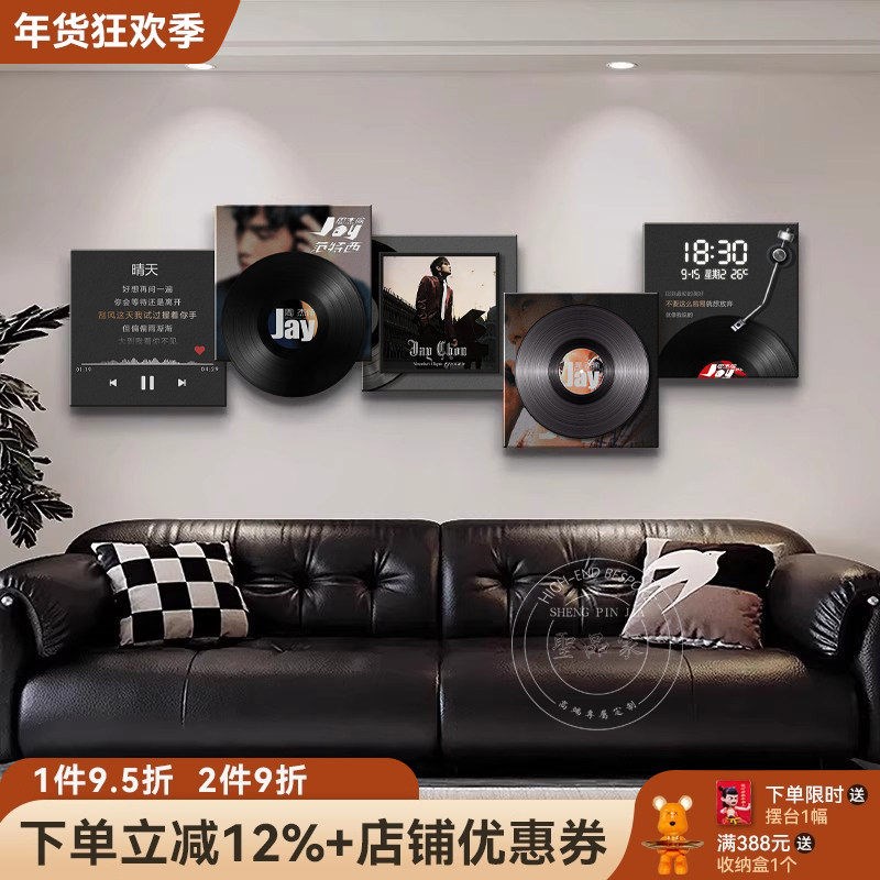 黑胶唱片客厅装饰画钟表挂钟歌曲定制沙发背景墙电子时钟diy挂画