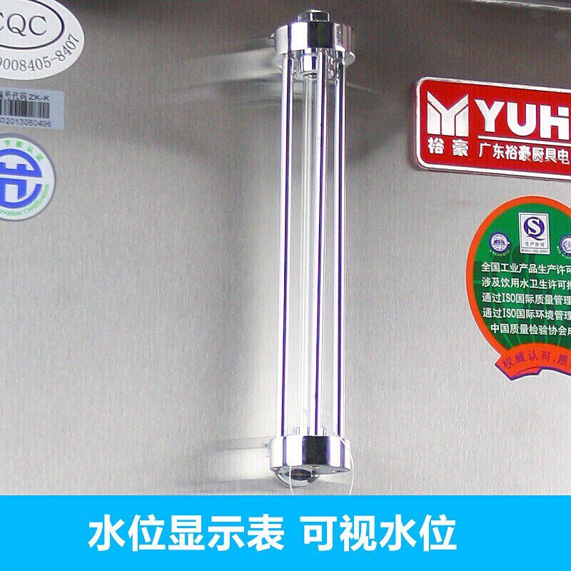 裕豪开水机含底座30不锈钢步进式开水器含四级净水器ZK-K