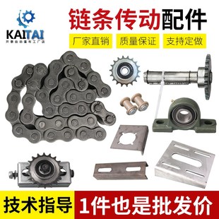 渣土车自动篷布配件钢丝改链条传动涨紧轮P206轴承座电机固定夹板