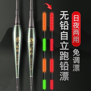 无铅自立浮漂夜光钓鱼漂加粗大物跑铅漂青鱼浮漂抗走水鱼漂通用款