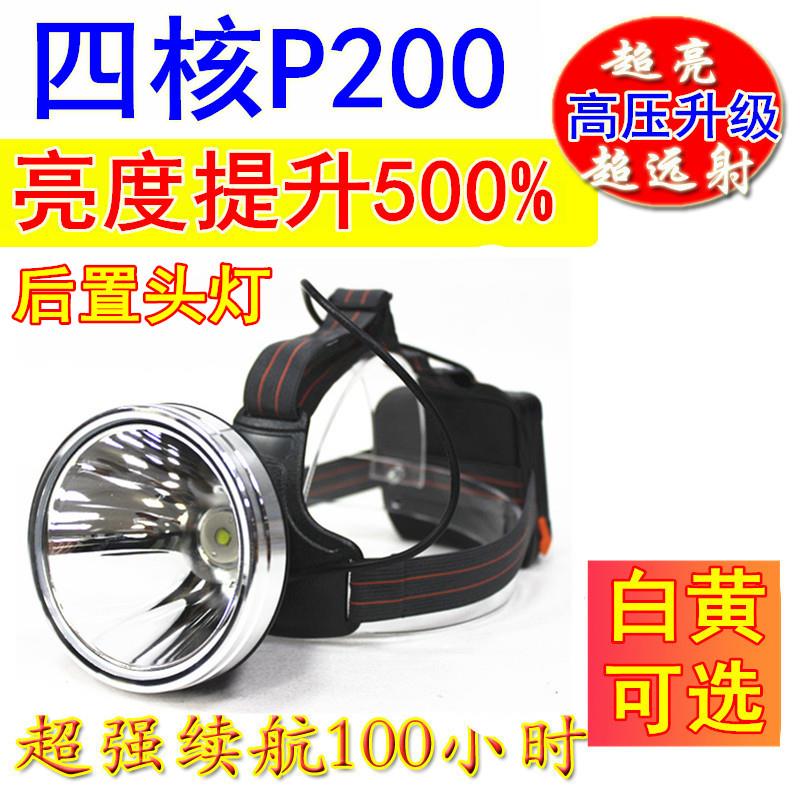 新款光明大将电池后置款P200超P90强光头灯1210远射P100充超亮