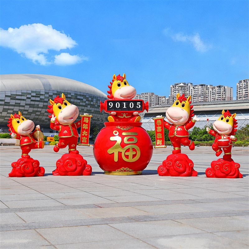 2026新年马玻璃钢雕塑幼儿园元旦马年会活动春节商场摆件装饰布置