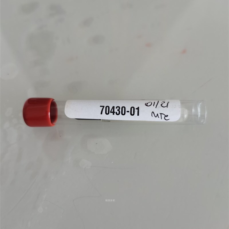 兰氏静电枪电极针70430-00 70430-01-K3 R70/90枪针 79377-44喷嘴