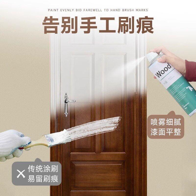 三青漆木门改色翻新自喷漆卧室门旧门木器漆实木家具自刷水性油漆