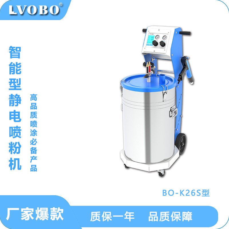 静电喷枪粉末喷涂机上粉率高静电喷粉机喷涂设备塑粉喷枪喷塑设备