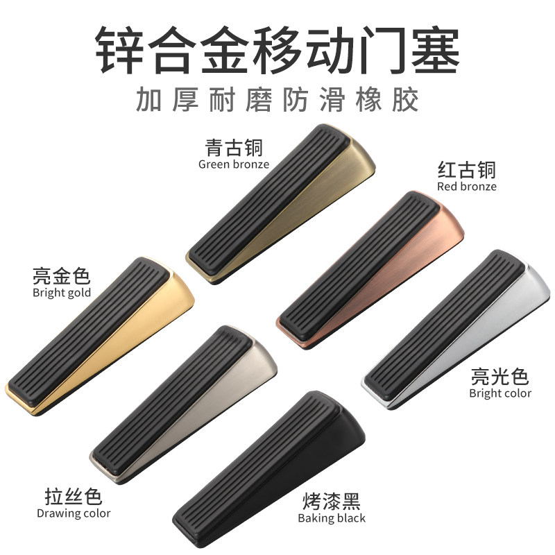 大门卡位器金属挡门门挡器防撞门阻器家用女生门顶橡胶限位器