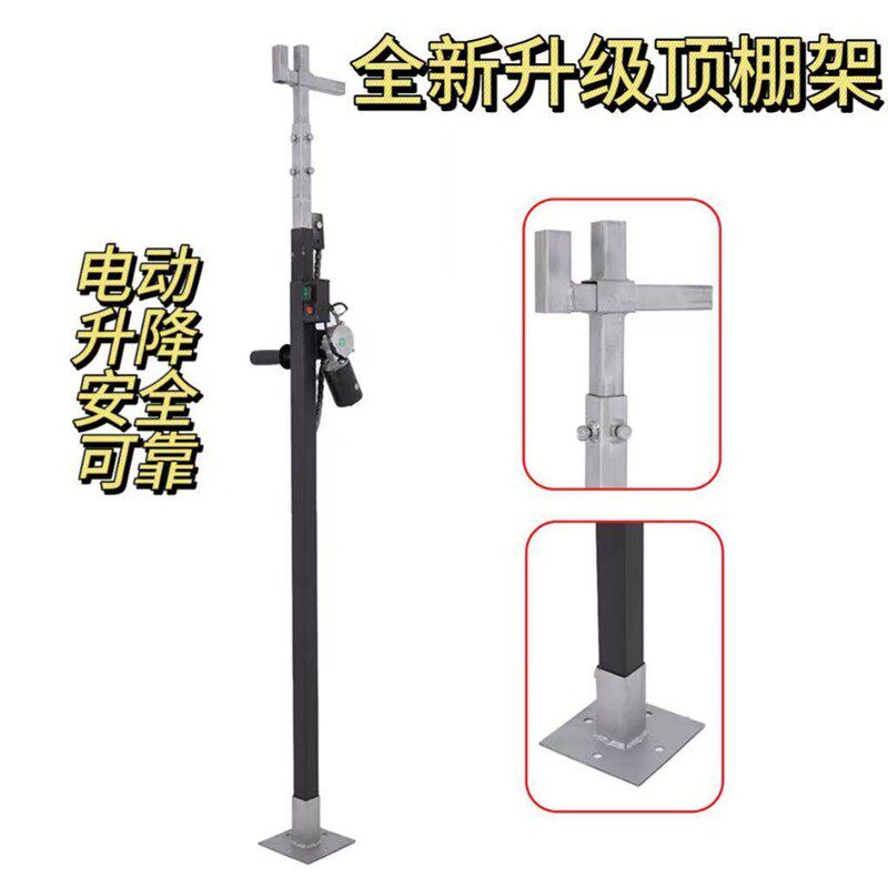 全自动酒席帐篷升篷器帐篷助力升棚器省力升降器辅助升雨棚器