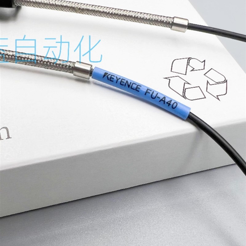 供应KEYENCE/基恩士FU-A40/FU-A100高精度宽区域对射型光纤