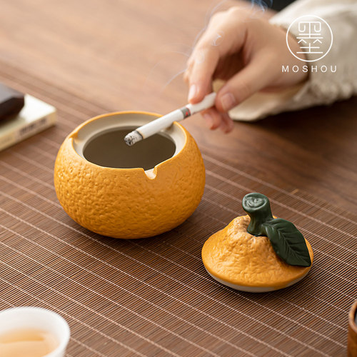 丑橘大吉大利客厅烟灰缸陶瓷家用个性潮流带盖子子防飞灰办公室烟