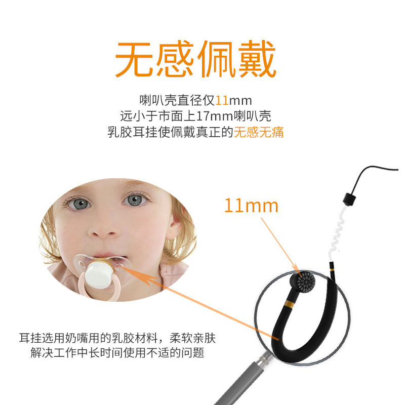 中晨对讲小机小型耳挂式民用餐厅 发廊 美容院 非迷你对讲器