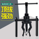内孔轴承拉马三爪小型拉码 取出器内圆内齿拉拔器拆卸器拆轴承工具