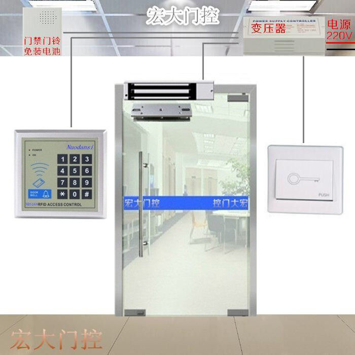 门禁系统套装电磁锁门控锁办公室玻璃门读卡密码电子门禁全套装