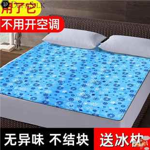冰垫床垫沙发凉席夏季 冰凉垫子夏天降温宿舍凉垫冰床垫凝胶水床垫