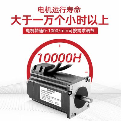 60闭环步进电组矩3合CL57驱动 大扭控机制精准 66240高转速D打印