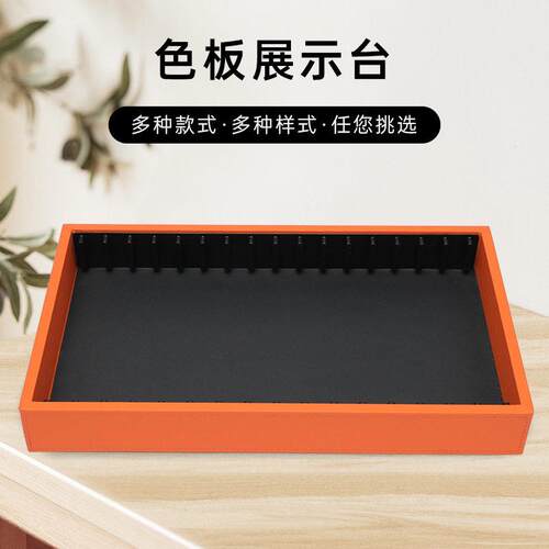 色1片样直板块卡盒托盘展示卡册厂家销JP-32板材色卡PET6陈列收纳