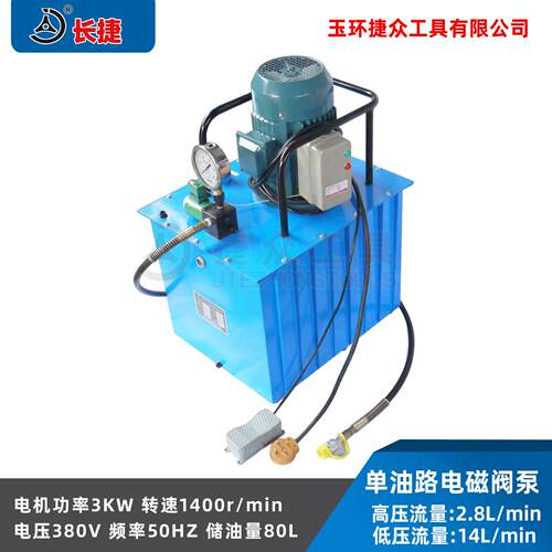 高W压油泵DB83.0-D2 DBD3.0-DD单作用功率3K储油量0升 电动液压