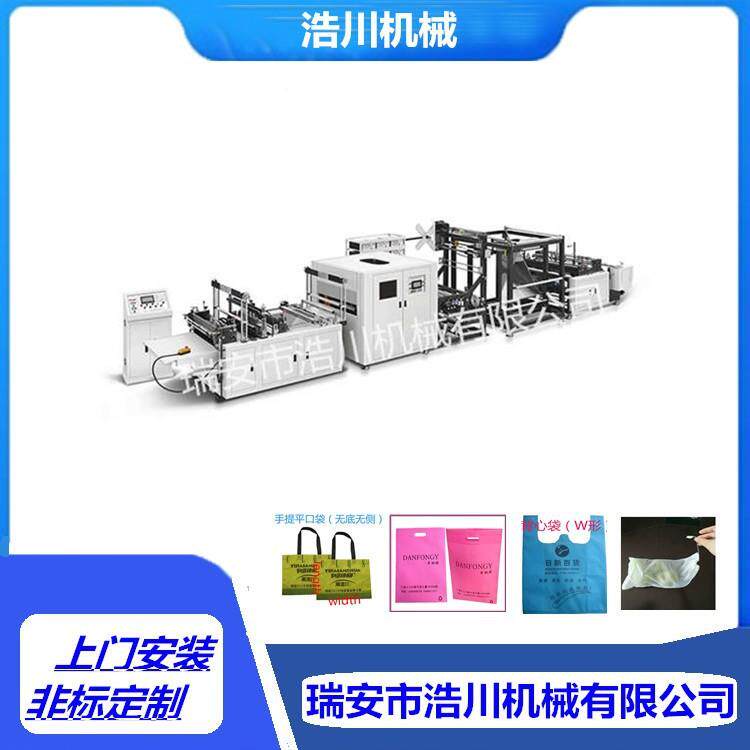 可制无纺布平口背心立体手提穿绳袋 制袋纸 机袋机售700后保一年