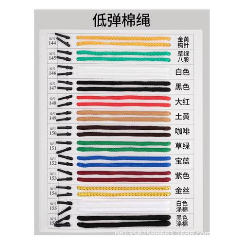 织带手提绳三股绳礼品袋绳密纹厂斜十绳排绳缎股带低ESP弹棉纹绳