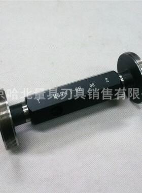 哈尔滨 螺纹塞规M56 M57 M58 M59*4*3*2*1.5*1*0.75*0.5 通止规6H