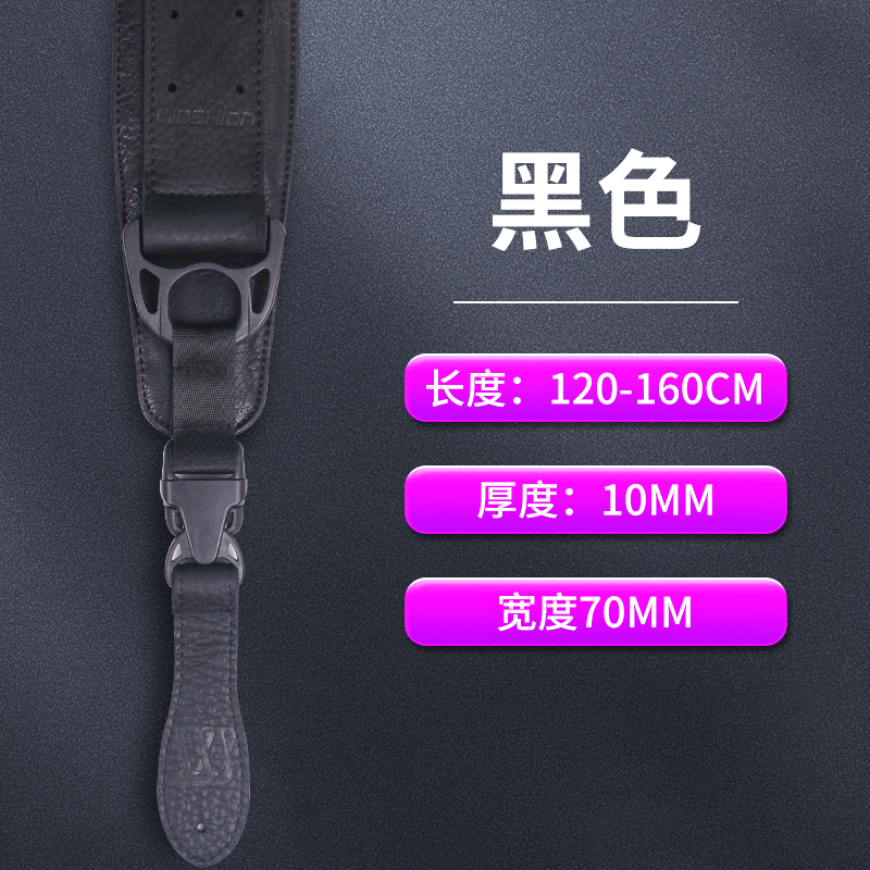 炼狱蛇加厚防滑柔软皮质地狱蛇 贝斯/电吉他背带