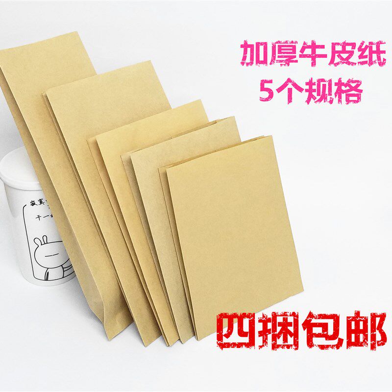 加厚空白排骨牛皮纸袋 鸡排烧烤串面包纸袋 防油食品包装纸袋定做