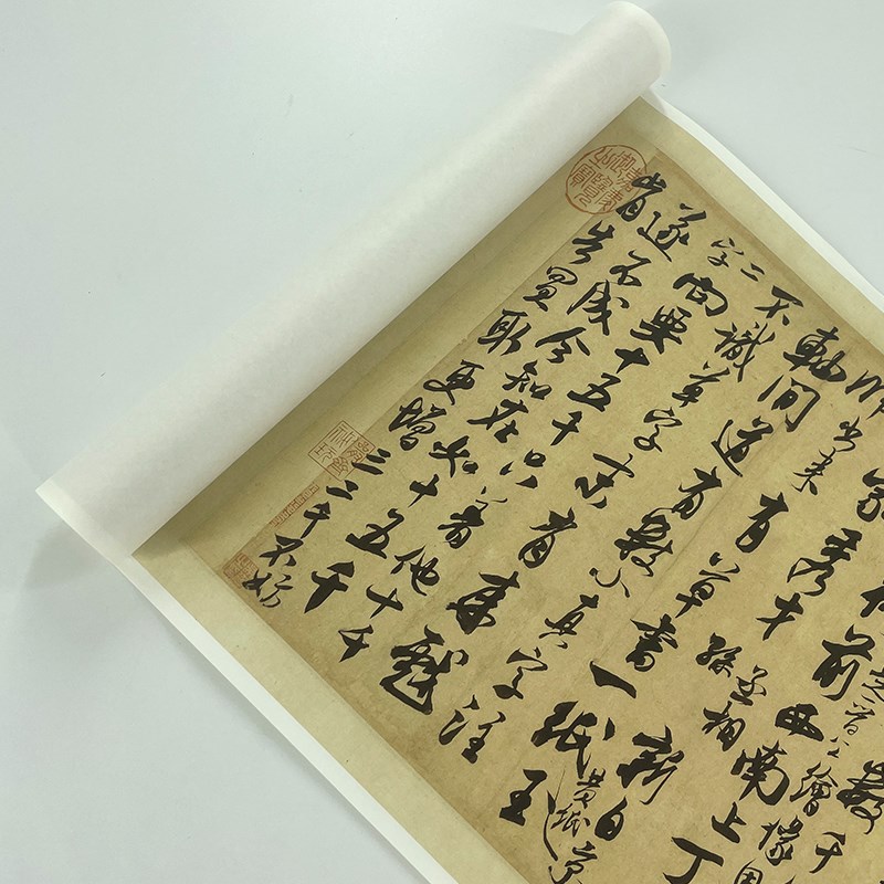 米芾《尺牍九札》行草书高清原大复制品毛笔书法练字帖长卷