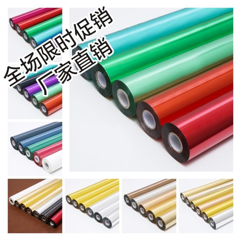 优质烫金纸晨辉电化铝过塑包装材料 珠光色 烫印箔一级鑫鑫