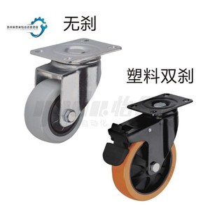 D40 CBL11 CBL21 100 平替怡合达工业脚轮CBL01 Q75