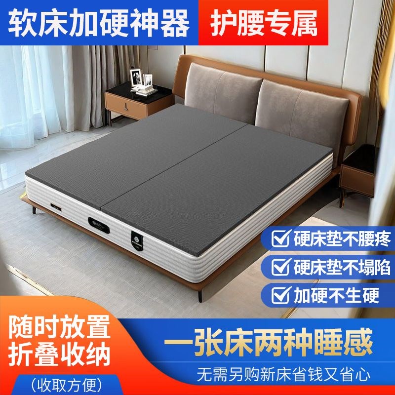 实木硬床板整块可折叠护腰加厚杉木板床垫硬板软床变硬变舒服护脊