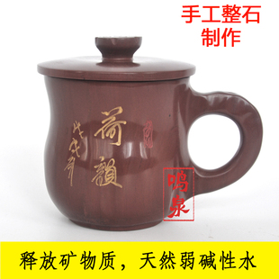 鸣泉石杯木鱼石杯子木鱼石水杯茶杯办公把手杯子木鱼石茶具茶壶