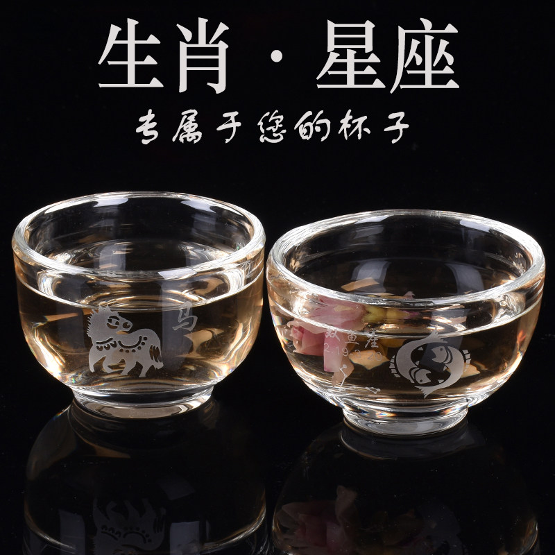 十二生肖星座茶杯水晶耐热加厚玻璃品茗杯小茶杯功夫茶杯主人杯