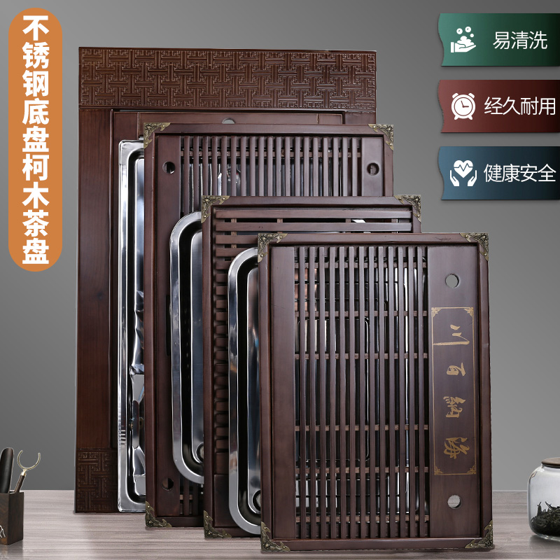 茶盘家用实木小型托盘沥水茶台石磨功夫大茶海现代简约办公室泡茶