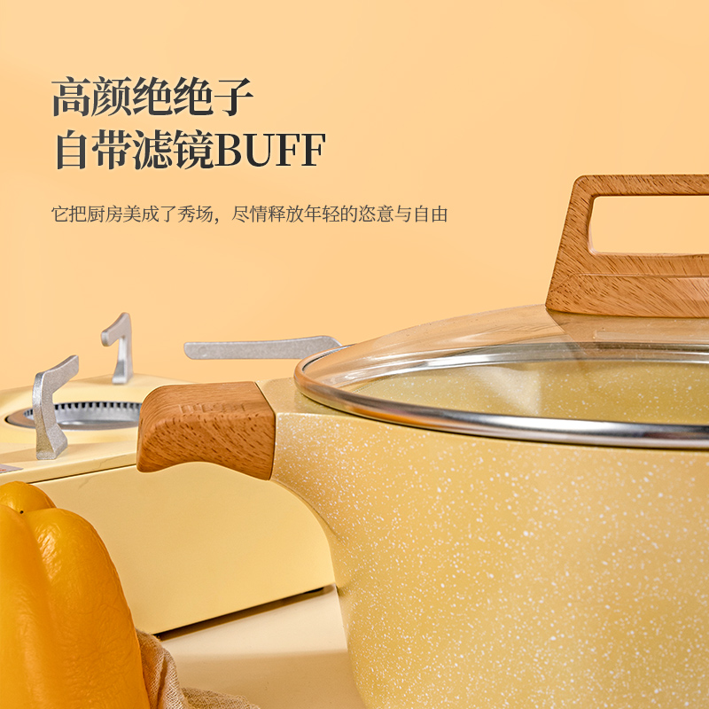 MGC陶瓷釉不粘锅汤锅家用炖锅煮锅电磁炉燃气灶适用耳锅煲汤锅