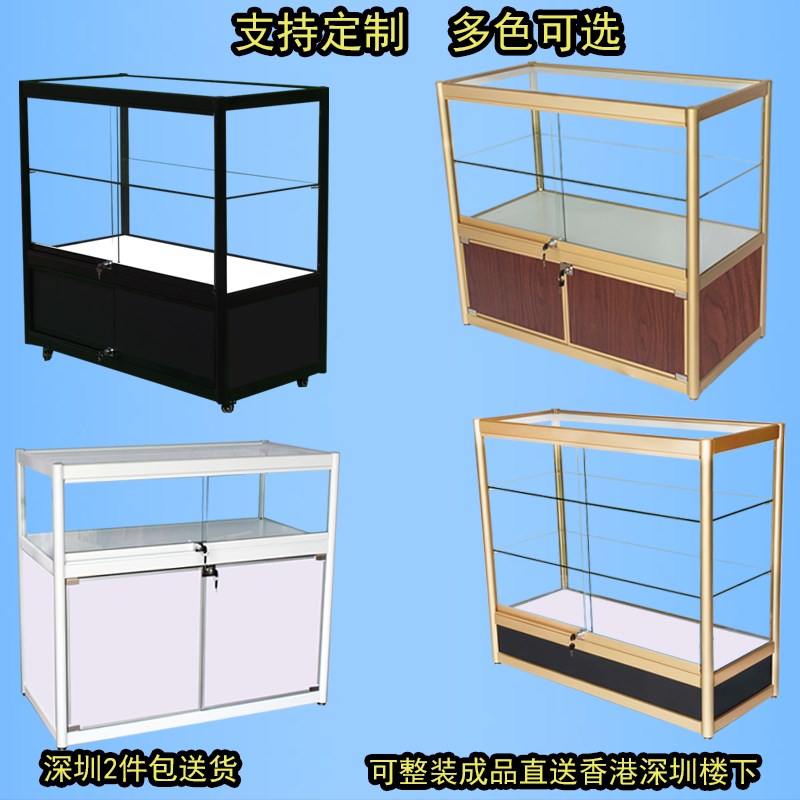 首饰珠宝样品展示柜台透明商用家用矮柜展厅展览玻璃烟中岛柜定做