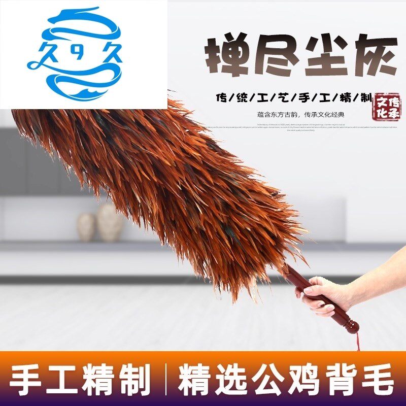 纯手工真鸡毛掸子家用除尘禅子可伸缩不掉毛车用老式打扫灰尘毯子