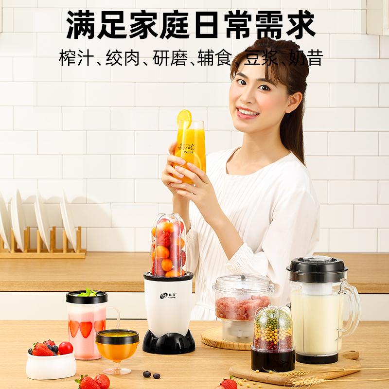 福菱榨汁机家用全自动多功能果蔬水果小型学生料理搅拌炸果汁豆浆