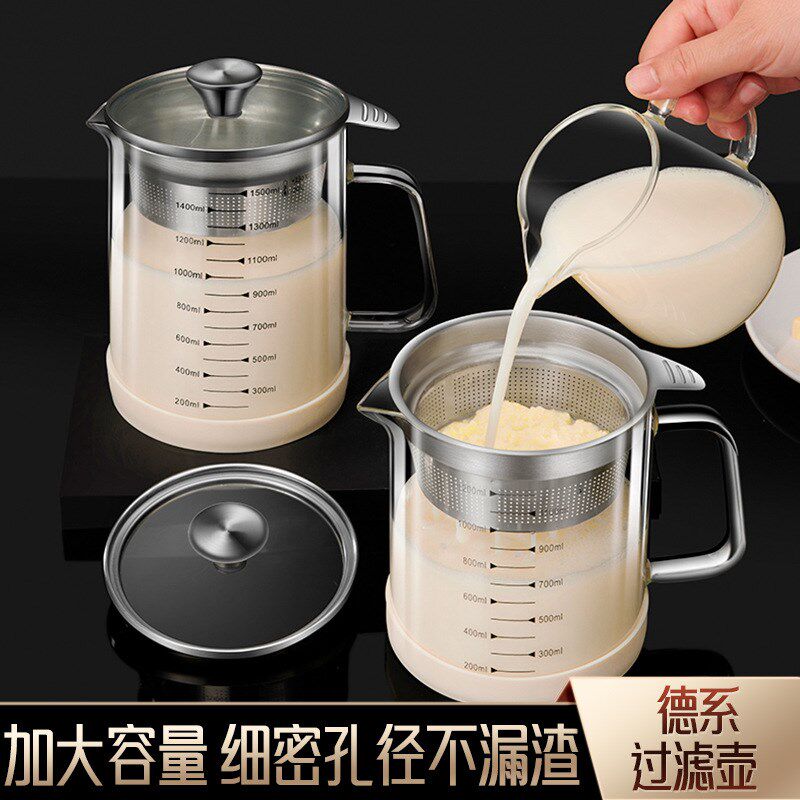 豆浆过滤壶304不锈钢耐高温滤网超细网筛漏勺杯家用榨果汁隔渣杯