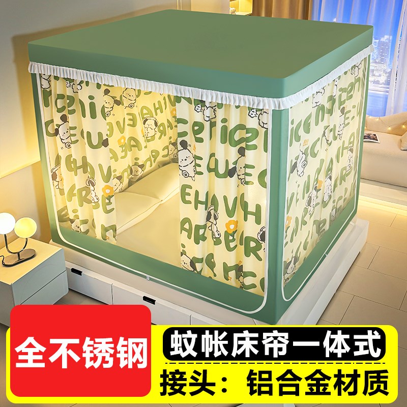 蚊帐床帘一体式遮光家用全封闭拉链三门蒙古包不锈钢冬天保暖防风