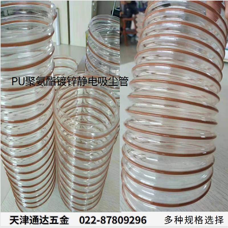 PU聚氨酯通风管钢丝软管木屑伸缩管波纹排风除尘软管内径200