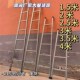 梯子家用直梯单侧楼梯加厚室内上下铺单梯4米3.5米便携阁楼工程梯