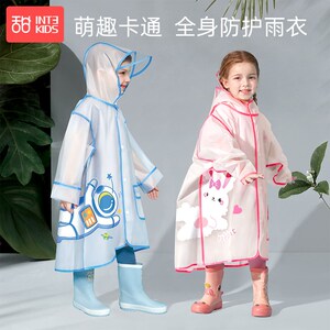 儿童雨衣男童女童防水全身雨披幼儿园防雨服小童女孩宝宝2023新款