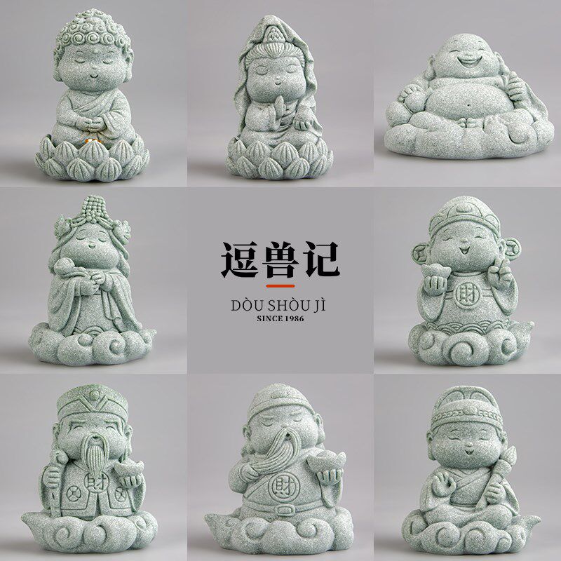 青砂石逍遥小神仙茶宠摆件家用精品可养茶玩茶桌茶盘茶具装饰品