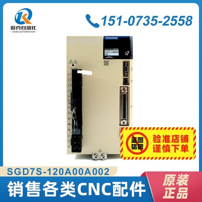 SGD7S-120A00A002 PLC安川伺服驱动器 原装 议价