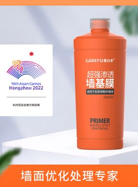 嘉力丰超强渗透墙面基膜适用乳胶漆墙老墙掉粉墙防腻子层脱粉脱层