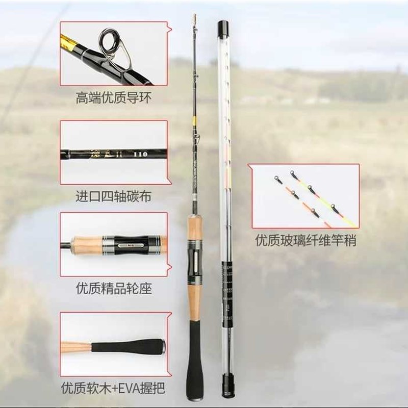 NS逸飞2筏钓竿碳素伐钓杆稍软尾微铅竿超轻船排钓短筏竿