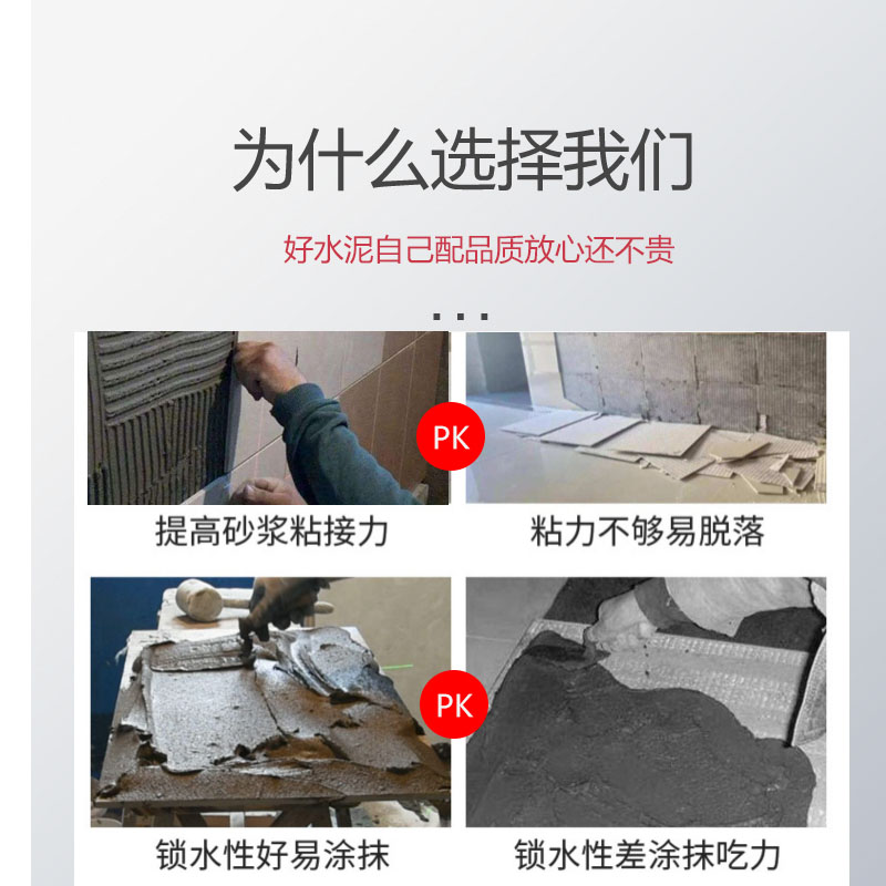 上海配送到家海螺牌硅酸盐水泥pc正宗黑水泥黄沙建筑装修材料