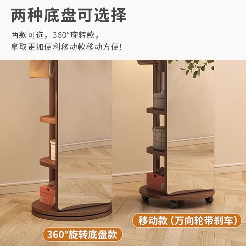实木全身镜落地镜家用可移动旋转卧室试衣镜子带挂衣架一体穿衣镜