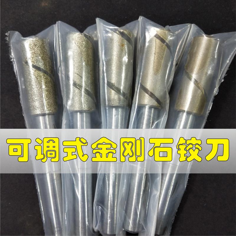 m17可调金刚石铰刀硬质机用合金加长定制铰珩绞刀扩孔刀手H67促销