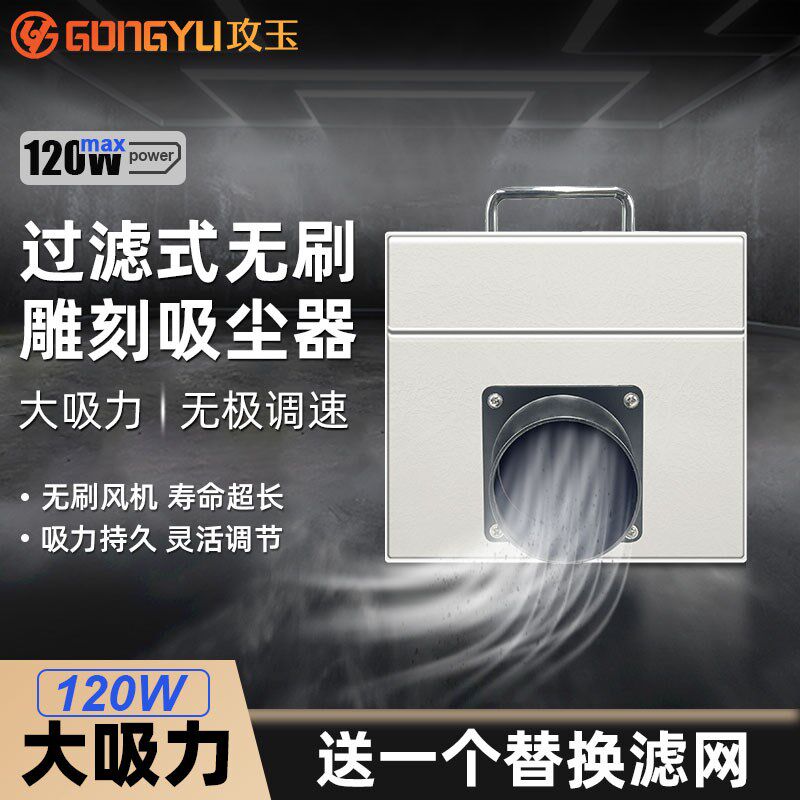 过滤式雕刻集尘器大吸力核雕木雕玉石吸尘箱家用打磨小型吸尘箱